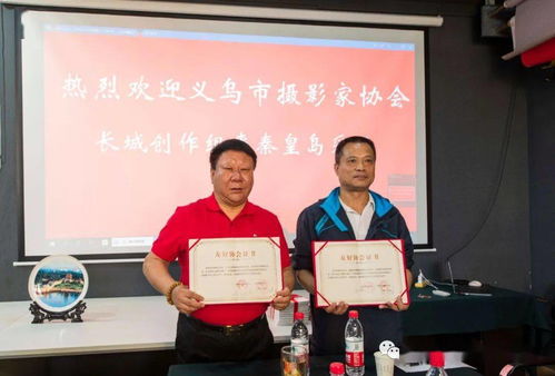 千年守望 走進長城腳下義烏兵古村落