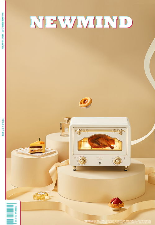 烤箱產品靜物攝影全攻略 以義烏攝影市場為例